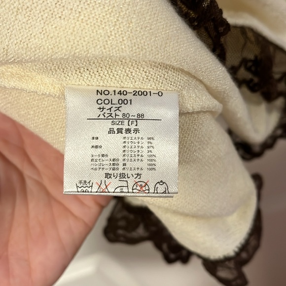 Liz Lisa Babydoll Lolita Cream & Brown Dress with Ribbon and Lace Details - Picture 8 of 10